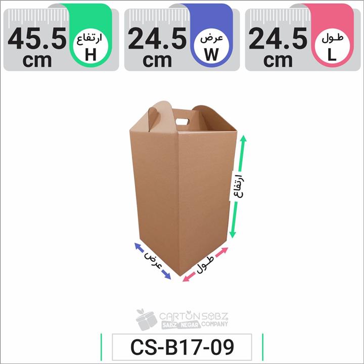 جعبه مدل دار دایکاتی کد CS-B17-09